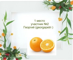 23_foto_frames.jpgрыч.jpg