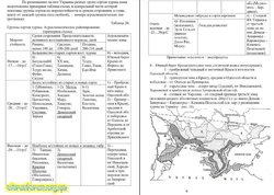 imgonline-com-ua-Compressed-PSZB9m0Tyvl.jpg