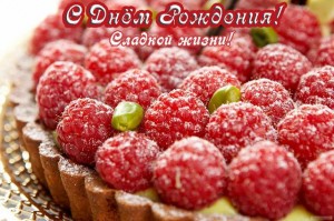 happy-birthday1.jpg