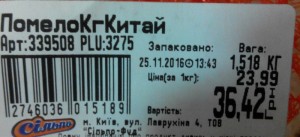 20161125224627~01~01.jpg