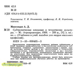 p0003.jpg