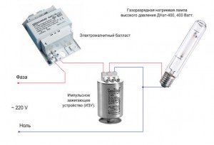 shema-podkljuchenija-lampy-dnat.jpg