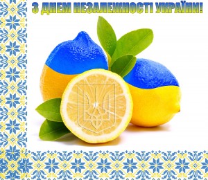 Limon0.jpg